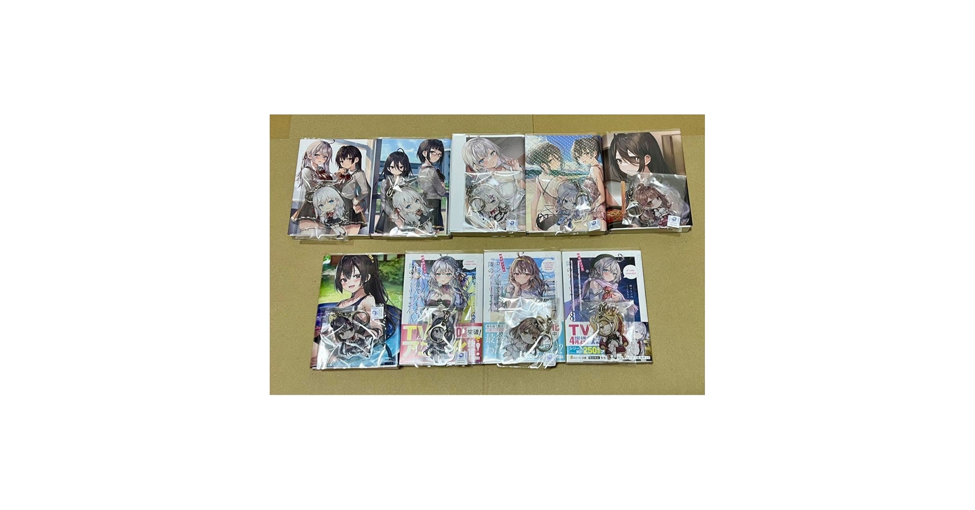 Amazon.co.jp: ロシデレ 全巻＋特典 セット販売 : おもちゃ